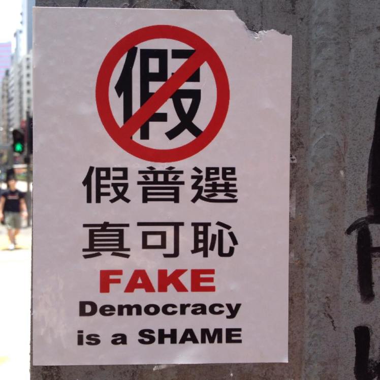 Protest sticker found on a lamppost in Mong Kok.