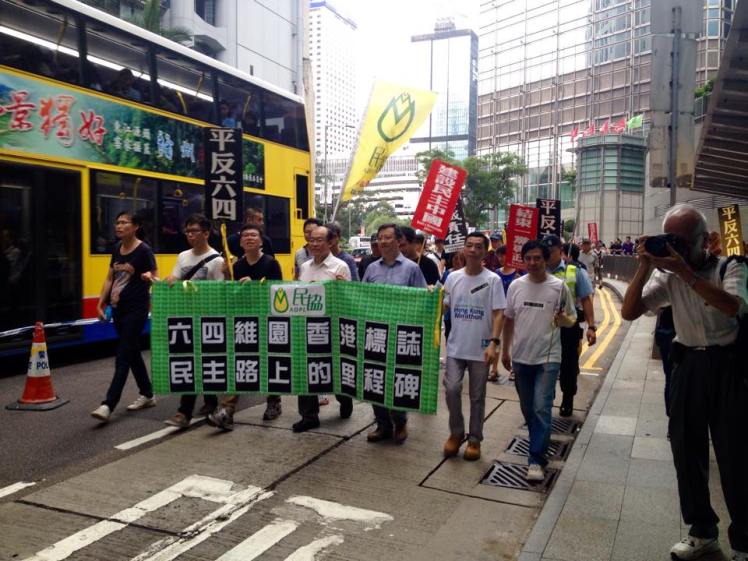 Protesters in Admiralty 